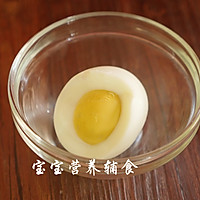 三文鱼蛋黄粥的做法图解9