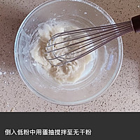 橙香日式棉花蛋糕的做法图解4