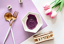 辅食日志 | 紫薯泥米糊的做法