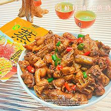 #花式新美味就酱简单#河虾籽油小煎鸡，香辣里透着鲜甜！