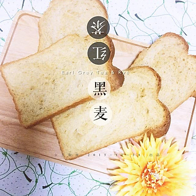 【女王厨房】红茶黑麦吐司