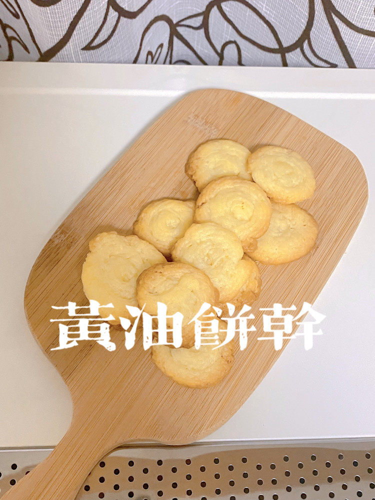 黄油小饼干的做法