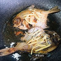 #不容错过的鲜美滋味#红烧鲳鱼的做法图解5