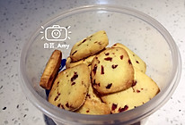蔓越莓饼干 - 辅食（一岁宝宝）的做法