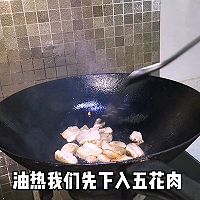 #冬季滋补花样吃法#不塞牙的芹菜炒肉的做法图解4