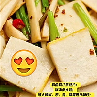 #最是家乡味 冬至大如年#鱼糕~外婆做的家乡菜的做法图解8