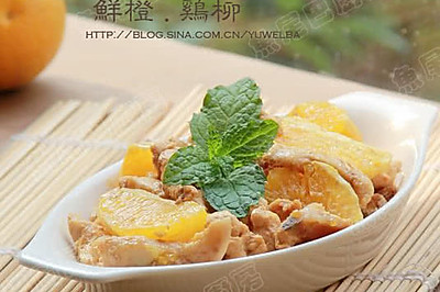 鲜橙鸡柳