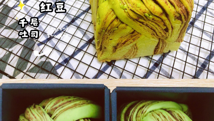 抹茶红豆千层吐司