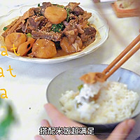 腐竹马蹄炖羊腩的做法图解18