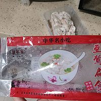 丝瓜扁食汤的做法图解4