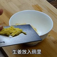 芋头蒸排骨的做法图解5