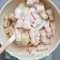腐竹红烧肉的做法图解2