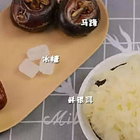 马蹄红枣银耳羹 宝宝辅食食谱的做法图解1