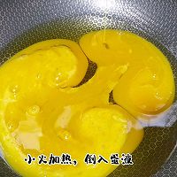 #葱伴侣豆瓣酱能蘸善炒#酱香青椒蛋 给肉都不换的做法图解6