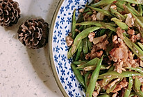 四季豆肉沫（先森的味道）的做法