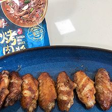 #烤究美味 灵魂就酱#大喜大酱烤鸡翅