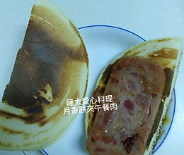 在家抗疫一一月香饼夹午歺肉的做法