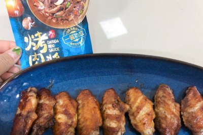 大喜大酱烤鸡翅