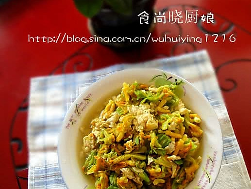 蛋炒南瓜花