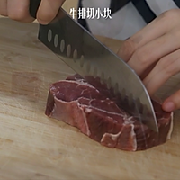 黑胡椒牛肉粒！去餐厅bi点它，在家自己做几分钟搞定~的做法图解1