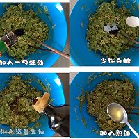 锅贴 鲜虾西葫芦鸡蛋馅儿的做法图解14