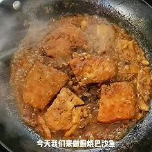 照烧巴沙鱼