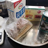 椰汁马蹄千层糕的做法图解1