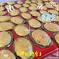 闽南鼠壳龟的做法图解20