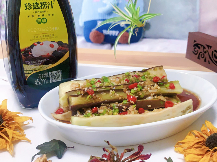 捞汁凉拌茄子的做法