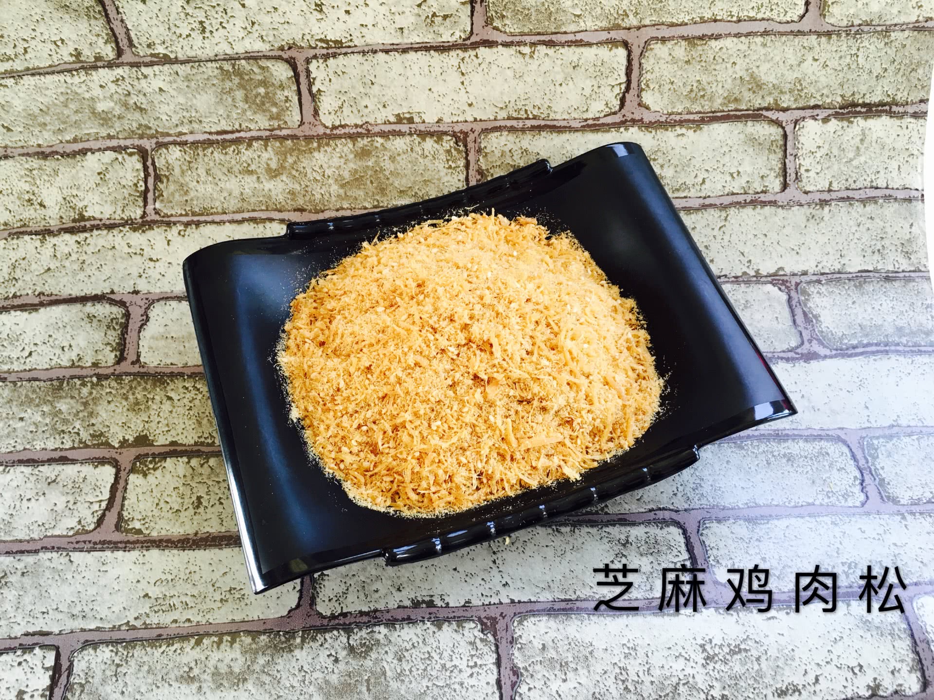 Sesame chicken meat floss