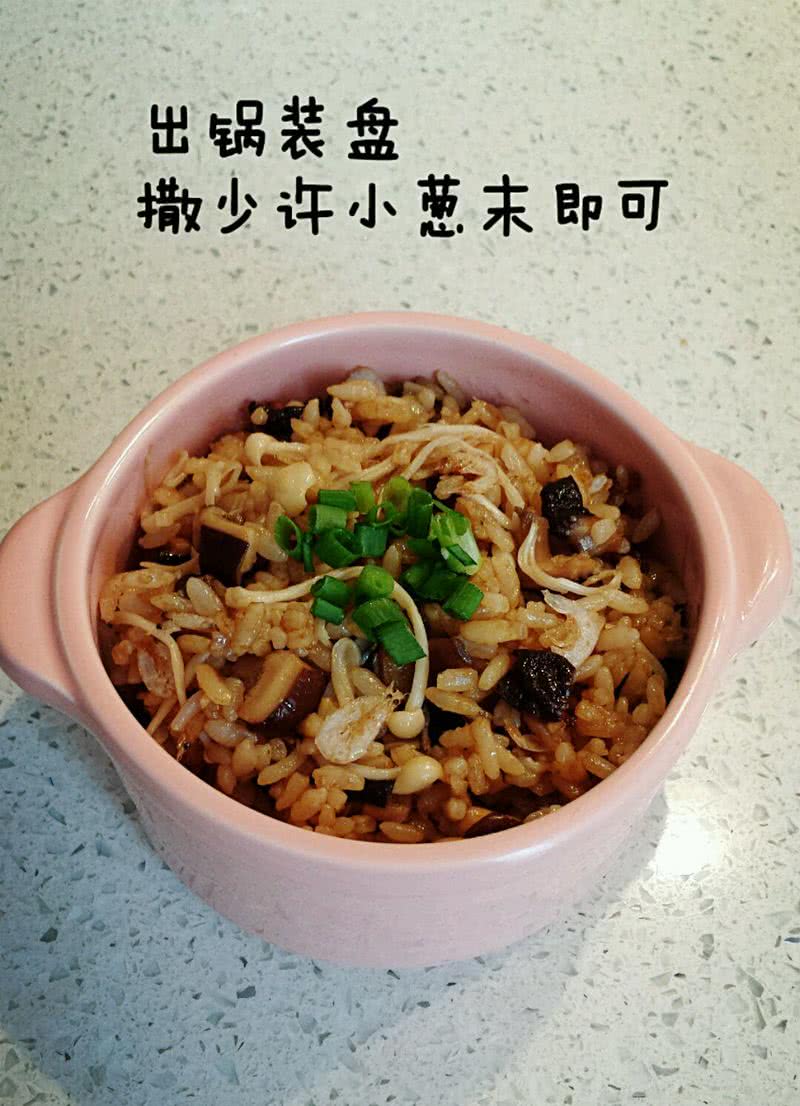 双菇油饭