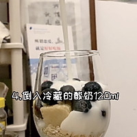 #美食视频挑战赛#猫叔教你自制一款“蓝莓蜂蜜酸奶”的做法图解6