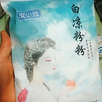 草莓牛奶布丁的做法图解4