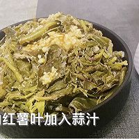荞麦面蒸红薯叶——降糖减脂的做法图解8