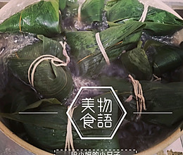 紫米粽的做法