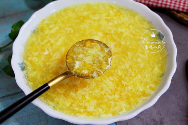 玉米的高级吃法~玉米蛋花羹