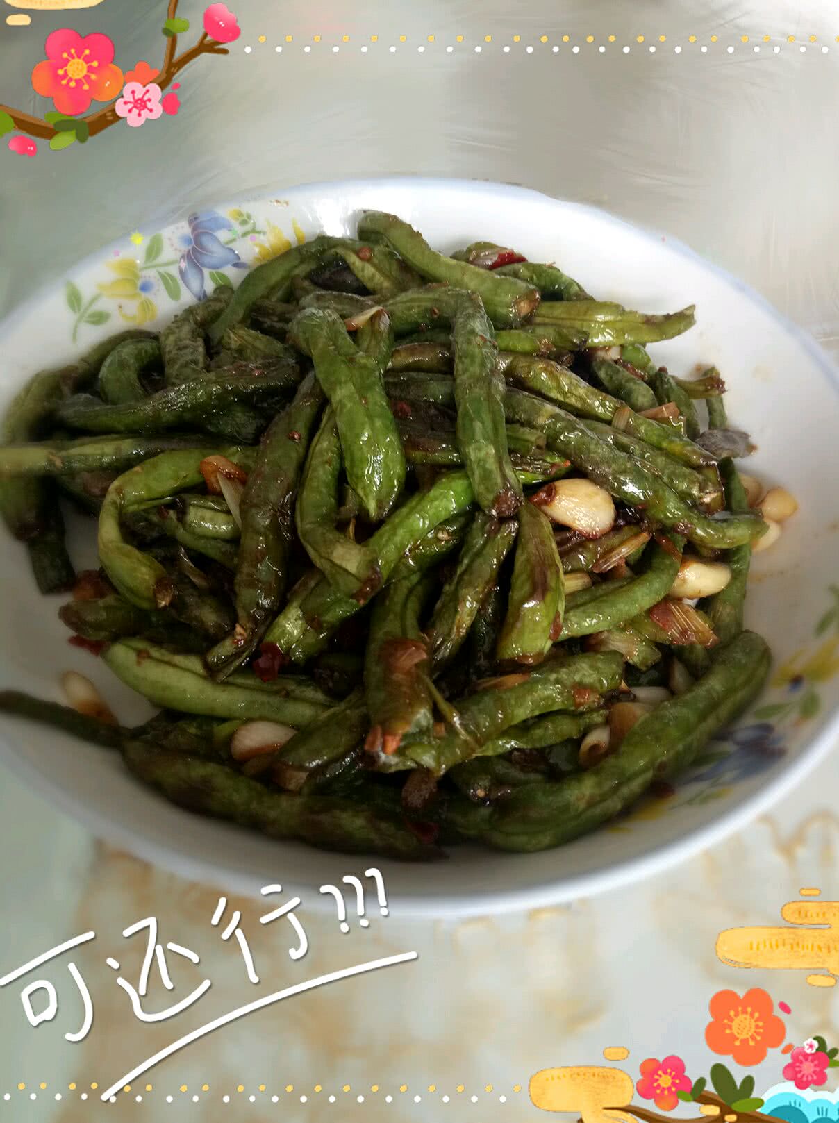 Stir fried beans