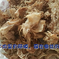 苗爸爸简易版牛肉松的做法图解4