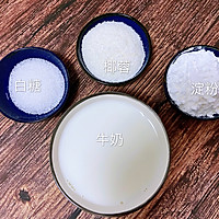 Q弹椰蓉小方块的做法图解1