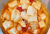 美味营养豆腐鱼砂锅煲的做法