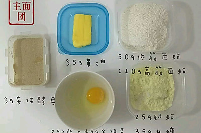 拉丝土司面包新手，低筋面粉无需冷藏酵母版土司