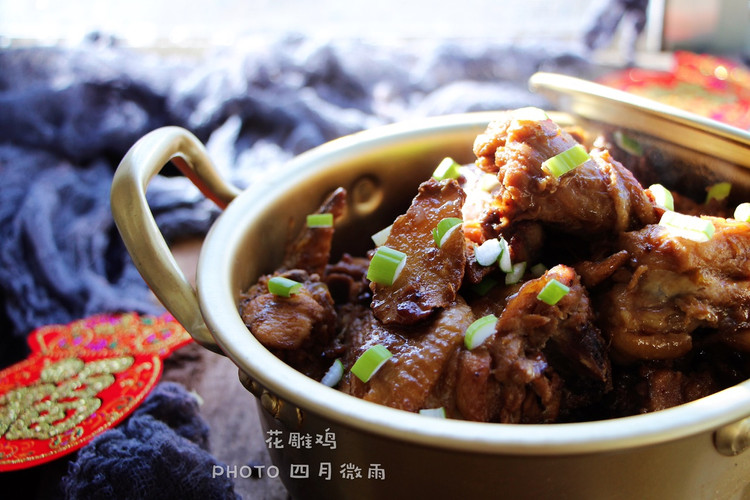 年夜饭之———花雕鸡的做法