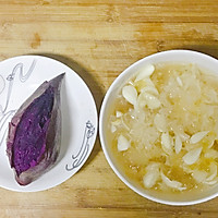 #精品菜谱挑战赛#自带美颜的紫薯百合银耳露的做法图解2
