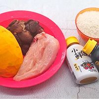 南瓜鸡胸香菇焖饭的做法图解1