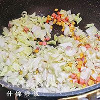 #食在幸福年 总有新花样#超快手的什锦炒饭的做法图解5