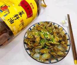 #中秋香聚 美味更圆满#鲜嫩入味的经典小海鲜，清炒花甲的做法