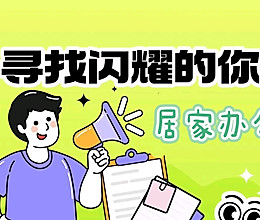 高颜值水晶果冻，冰爽一夏！
✨的做法