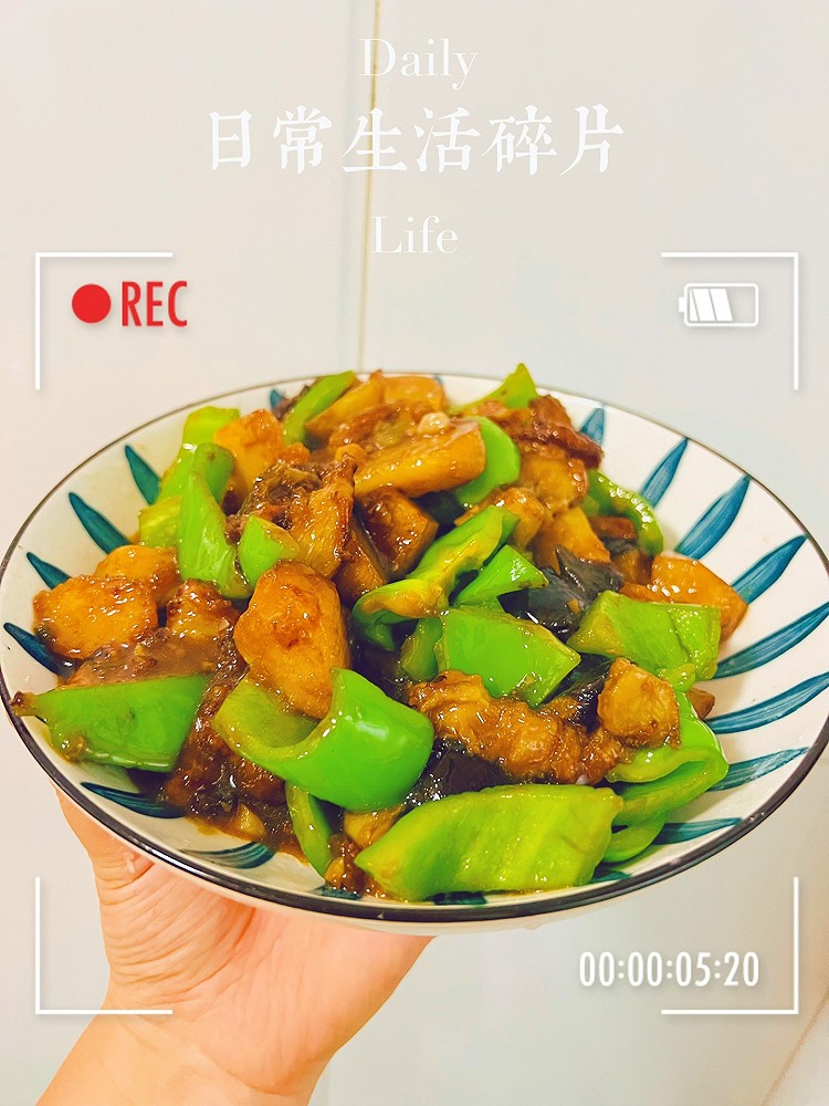 地三鲜的做法
