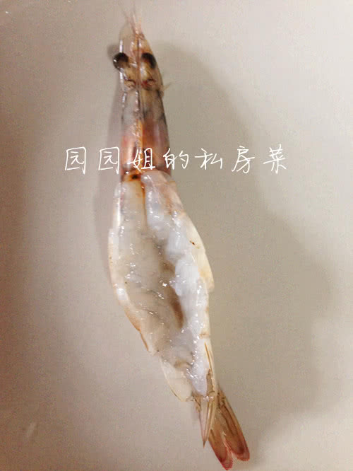 蒜蓉粉丝蒸大虾的做法图解1