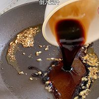 #寻味外婆乡，香聚中国年#风味茄子的做法图解14